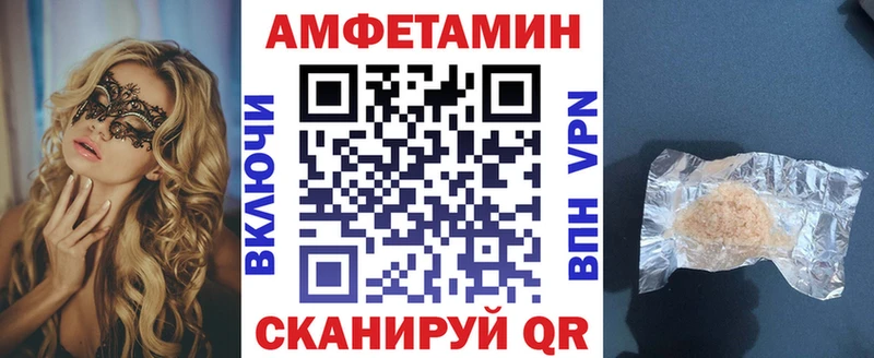 Амфетамин 98%  Сердобск 