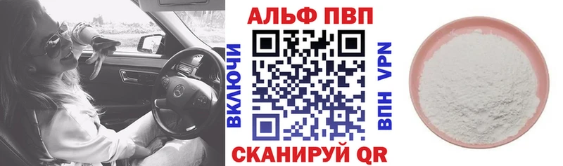А ПВП СК КРИС Сердобск