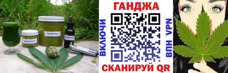 Печенье с ТГК марихуана Сердобск