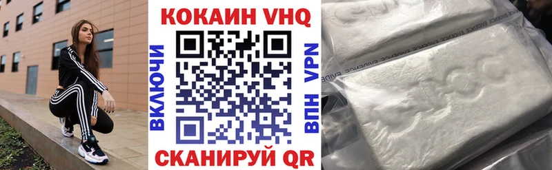 блэк спрут tor Сердобск COCAIN FishScale продажа наркотиков