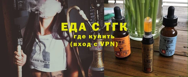 дмт Белокуриха