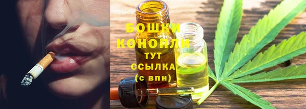 стафф Беломорск