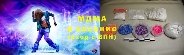 стафф Беломорск