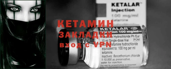 стафф Беломорск