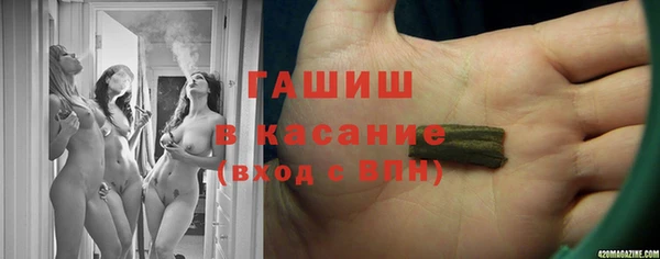 стафф Беломорск