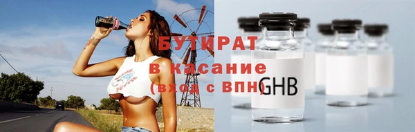метамфетамин Протвино