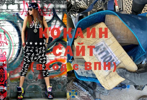 стафф Беломорск