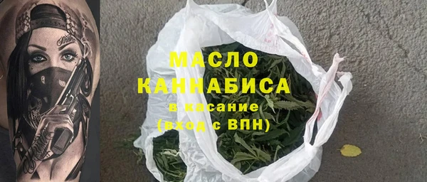стафф Беломорск