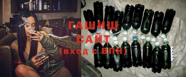 стафф Беломорск