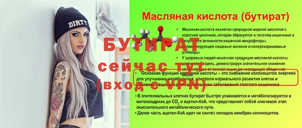 стафф Беломорск