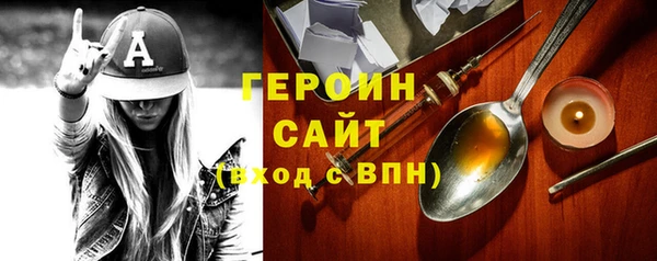 стафф Беломорск