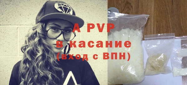 метамфетамин Протвино