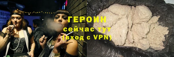 стафф Беломорск