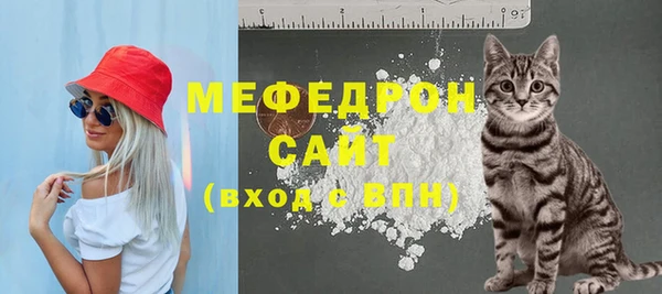 стафф Беломорск