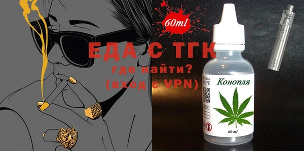 стафф Беломорск