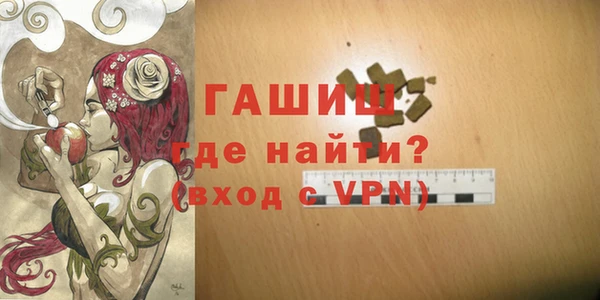 метамфетамин Протвино