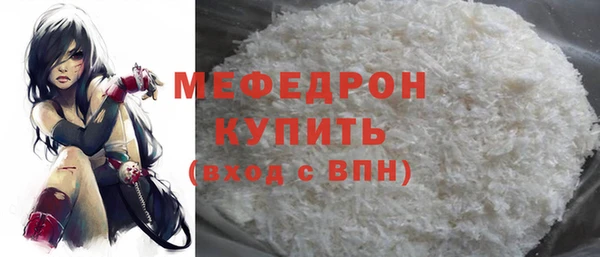 стафф Беломорск