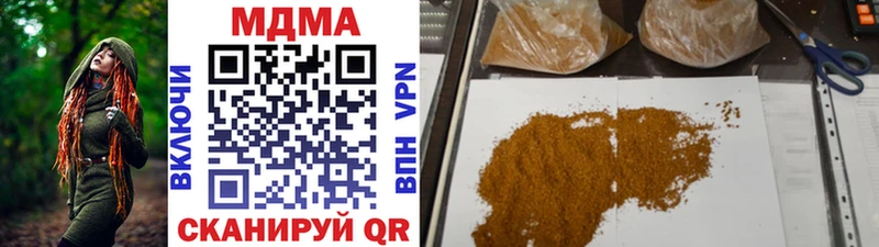 MDMA crystal ссылка на мегу маркетплейс Сердобск сколько стоит