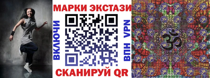 купить  сайты  Сердобск  Марки NBOMe 1500мкг 