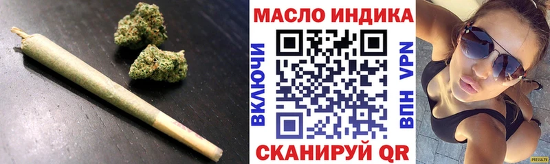 Дистиллят ТГК концентрат Сердобск