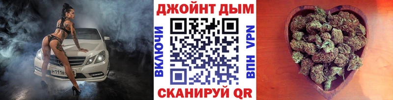 Каннабис Bruce Banner Сердобск